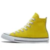 Chuck Taylor All Star « Jaune »