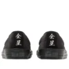Chuck Taylor All Star Kungfu Slip-On « Black »