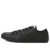 Chuck Taylor All Star Leather Ox « Noir »
