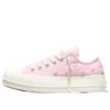 Chuck Taylor All Star Lift Platform Beads « New Found Bloom »