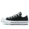 Chuck Taylor All Star Lift Platform Cuir irisé « Noir Blanc »