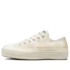 Chuck Taylor All Star Lift Platform Low « Tonal Embroidery »