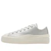 Chuck Taylor All Star Light PLTS 2 MT OX « Silver »