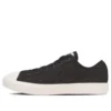 Chuck Taylor All Star Light Quilting ST OX « Noir »