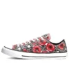Chuck Taylor All Star Low « Allover Mix Logo Play »