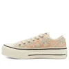 Chuck Taylor All Star Low « Boho Crochet »