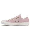 Chuck Taylor All Star Low « Frilly Thrills Pink Foam »