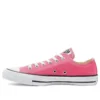 Chuck Taylor All Star Low « Hyper Pink »
