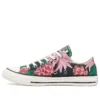 Chuck Taylor All Star Low « Noir Rouge »