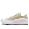 Chuck Taylor All Star Move Ox « Beige Blanc »