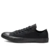 Chuck Taylor All Star Ox « All Black »