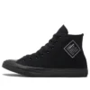 Chuck Taylor All Star Patched « Noir Blanc »