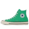 Chuck Taylor All Star R High Top « Vert menthe »