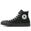 Chuck Taylor All Star React 2.0 EY High « Black »
