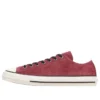Chuck Taylor All Star SK OX « Maroons »