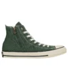 Chuck Taylor All Star Starzip Hi « Army Green »