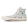Chuck Taylor All Star Tamagotchi PT High Top « White »