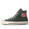 Chuck Taylor All Star US Coca-Cola UF « Vert »
