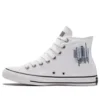 Chuck Taylor All Star « White Translucent Barcode »