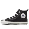 Chuck Taylor All Star Zip Hi Japan « Black »