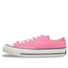 Chuck Taylor Canvas OX « Pink »