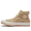 CLOT x Chuck 70 Hi « Ice Cold » CLOT x Chuck 70 Hi « Ice Cold »