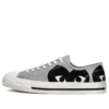 Converse x COMME des GARCONS PLAY Jack Purcell « Drizzle Black » Converse x COMME des GARCONS PLAY Jack Purcell « Drizzle Black »