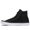 Converse x Fragment Design Chuck Taylor All Star 2 Hi « Noir » Converse x Fragment Design Chuck Taylor All Star 2 Hi « Noir »