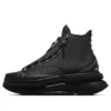 Converse x Kelly Oubre Jr. Run Star Legacy CX High Top Thunder « Chase The Drip »
