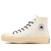 Converse x nanamica Chuck Taylor All Star R GORE-TEX HI « White »