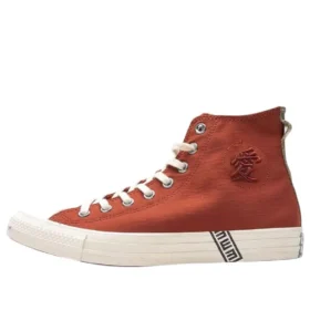 Converse x Naruto Chuck Taylor All Star Hi « Gaara »