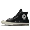 Converse x Neighborhood Chuck 70s Hi « Black »