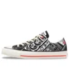 Converse x Nissin Cup Noodle Chuck Taylor All Star Slip Ox « Noir »