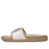 Converse x TELFAR Chuck Taylor All Star Slide « Beige »