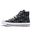 Converse x Undercover x Addict Chuck Taylor All Star High « Teddy Bear »