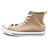 CTAS Hi « Nomad Khaki Oat Milk »
