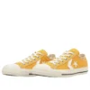 CXP Ox « Gold White »