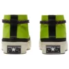 Deck Star Terrain Mid « Love Bird »