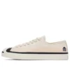 Dover Street Market x Jack Purcell « White »