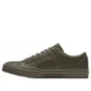 Engineered Garments x One Star « Olive »