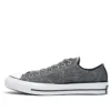 Fragment Design x Chuck 70 Low « Tuxedo Grey »