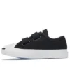 Jack Purcell 2V Enfants/Jeunes Noir
