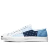Jack Purcell Bleu/Blanc