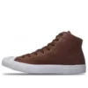 Jack Purcell « Dark Brown White »