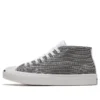 Jack Purcell Mid « Gris Blanc »