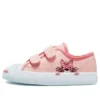 Jack Purcell Rose/