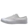Jack Purcell Signature Ox « Blanc »