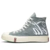 Kith x Coca-Cola x Chuck 70 Hi « Friends & Family »