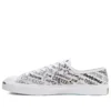 Logo Jack Purcell