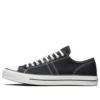 Lucky Star Low « Black »